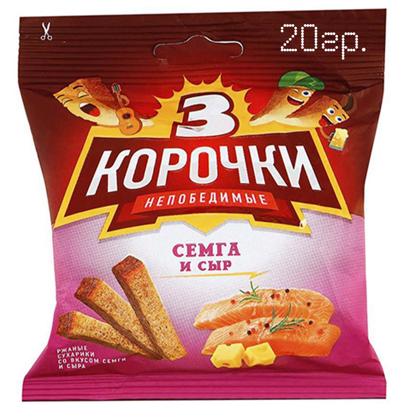 3 Корочки Сыр/семга 20Г